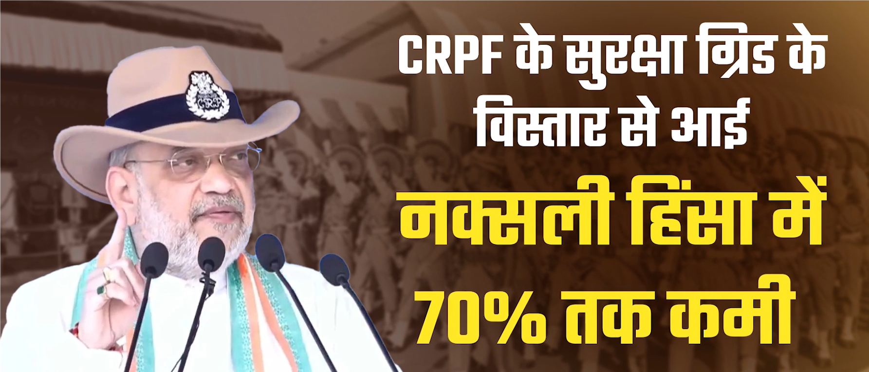 86 सीआरपीएफ दिवस परेड वीडियो 1